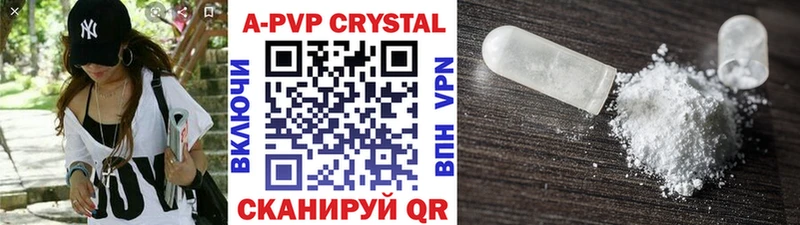 Альфа ПВП Соль  сколько стоит  Новомичуринск 