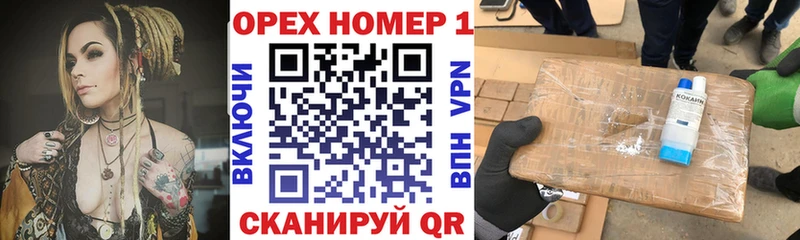 COCAIN Перу  Новомичуринск 