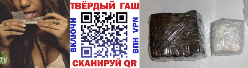 Гашиш гашик  Новомичуринск 