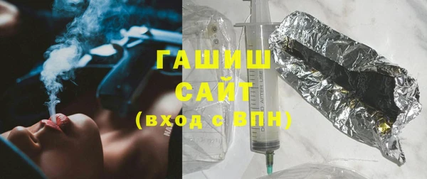 бутират Магадан
