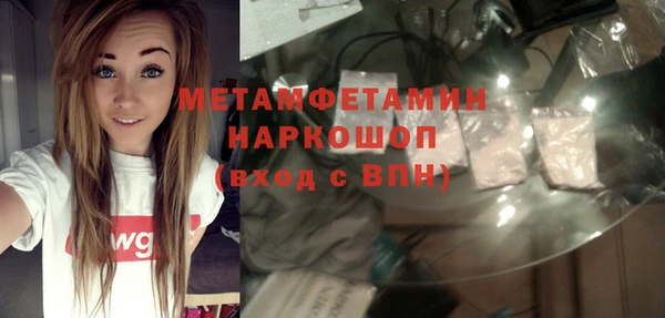 бутират Магадан