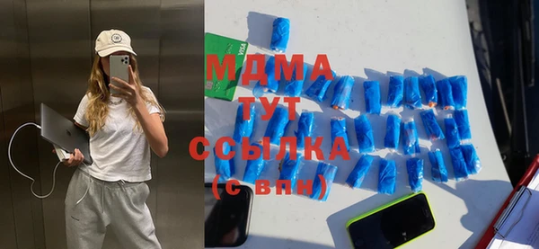 mdma Майский