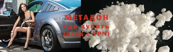бутират Магадан