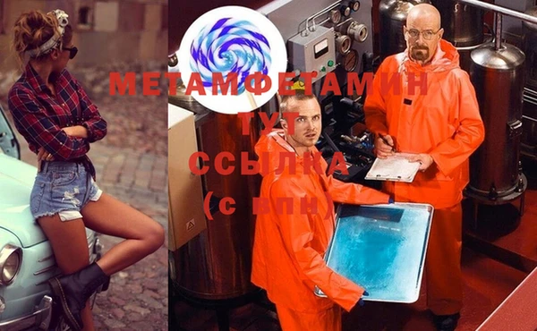 mdma Майский