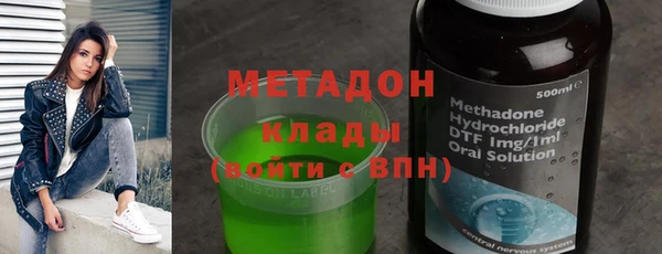 бутират Магадан