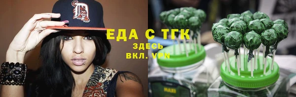 бутират Магадан