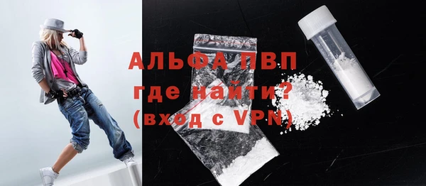 бутират Магадан