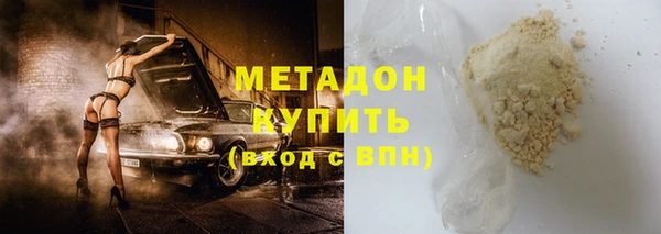 бутират Магадан