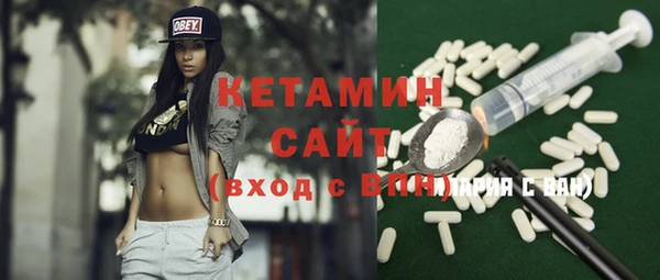 бутират Магадан