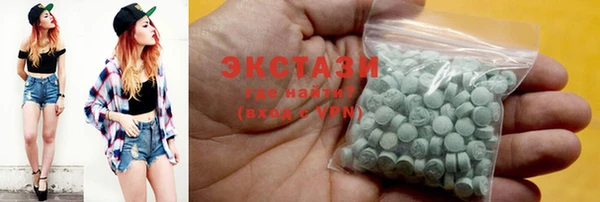 бутират Магадан