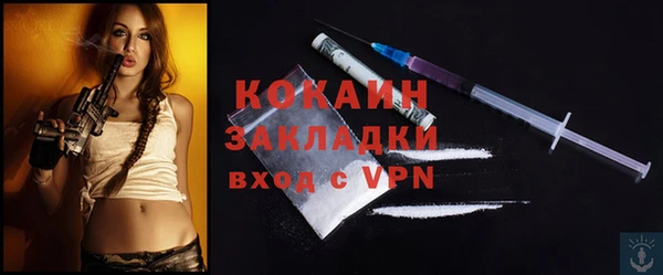 бутират Магадан