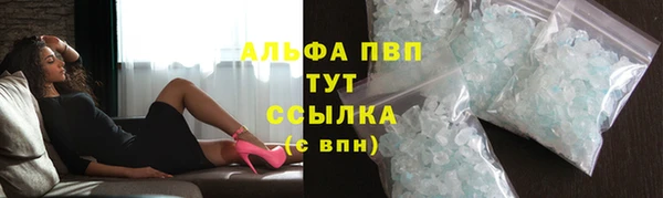 бутират Магадан