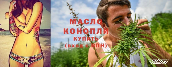бутират Магадан