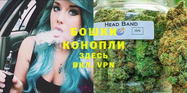 бутират Магадан