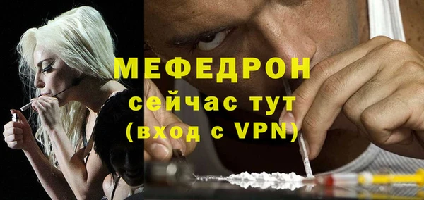 бутират Магадан