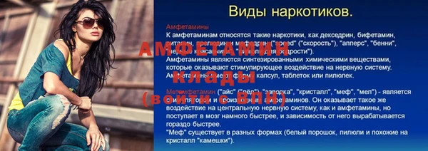 mdma Майский