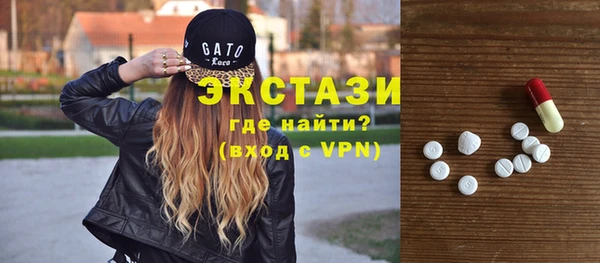 бутират Магадан