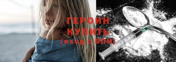 бутират Магадан