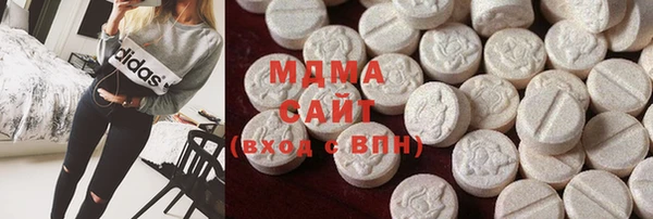 бутират Магадан