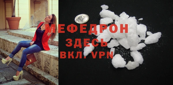 mdma Майский