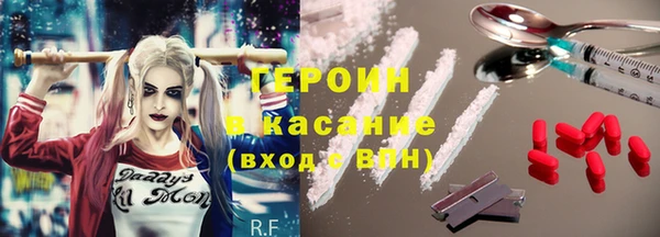 бутират Магадан