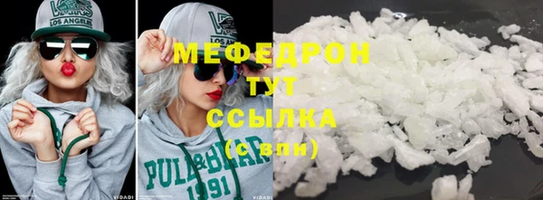 jwh Магас