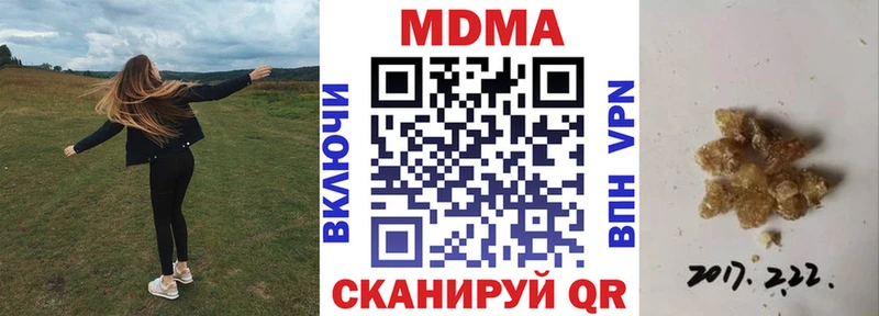 MDMA молли  наркошоп  Новомичуринск 