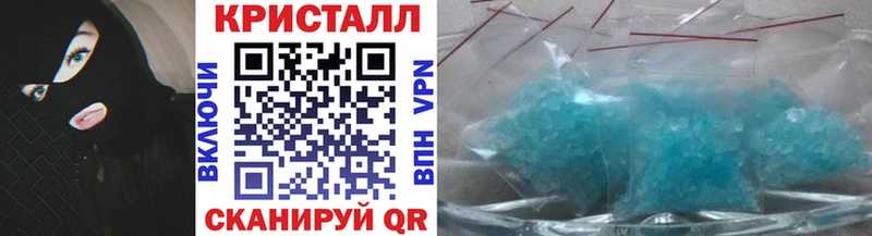 где продают наркотики  Новомичуринск  Метамфетамин Methamphetamine 