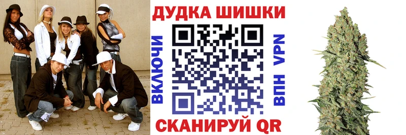 Марихуана индика  Новомичуринск 